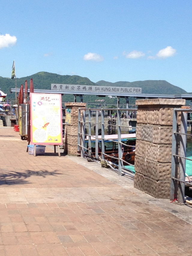 Pier at Sai Kung